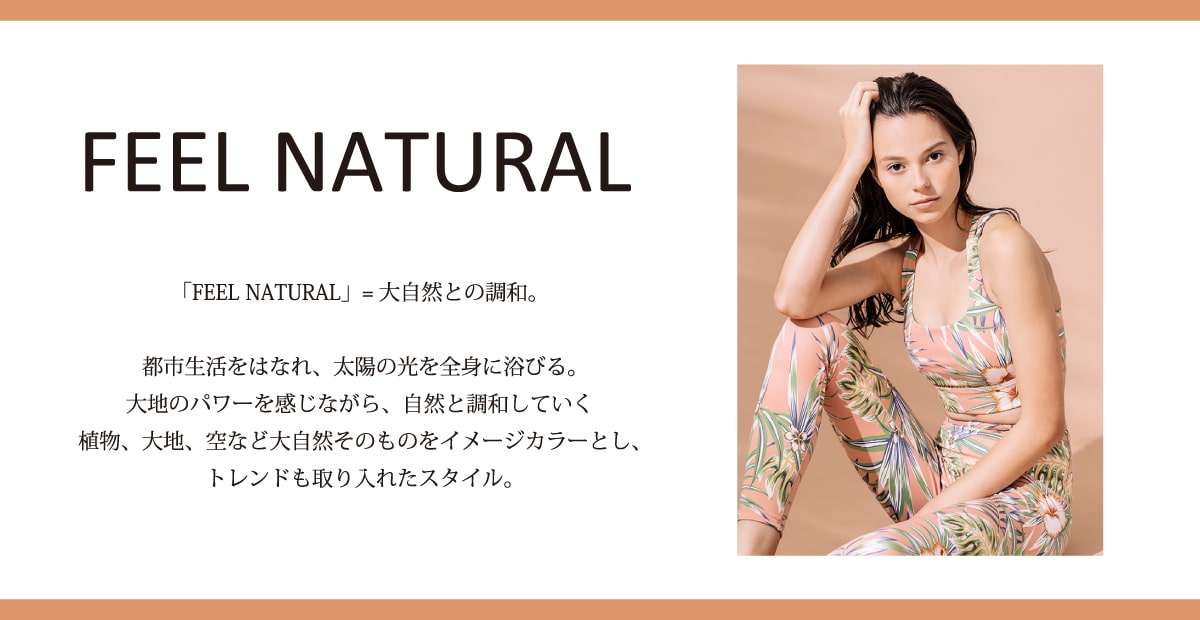 Look Book - SUKALA（スカーラ）