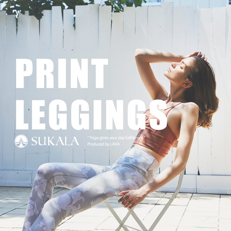 Print Leggings