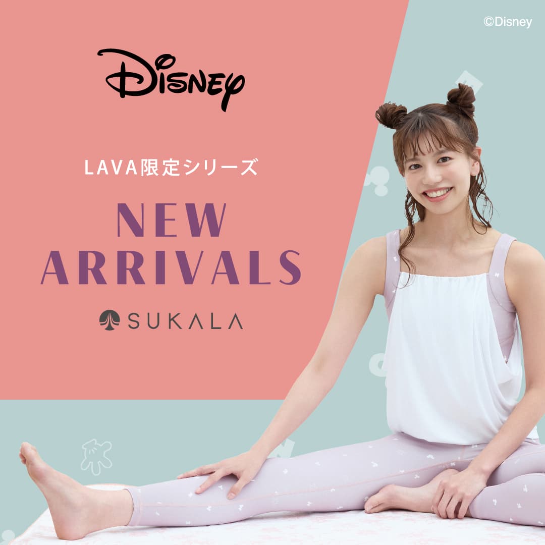 SUKALA（スカーラ） Official Brand Site