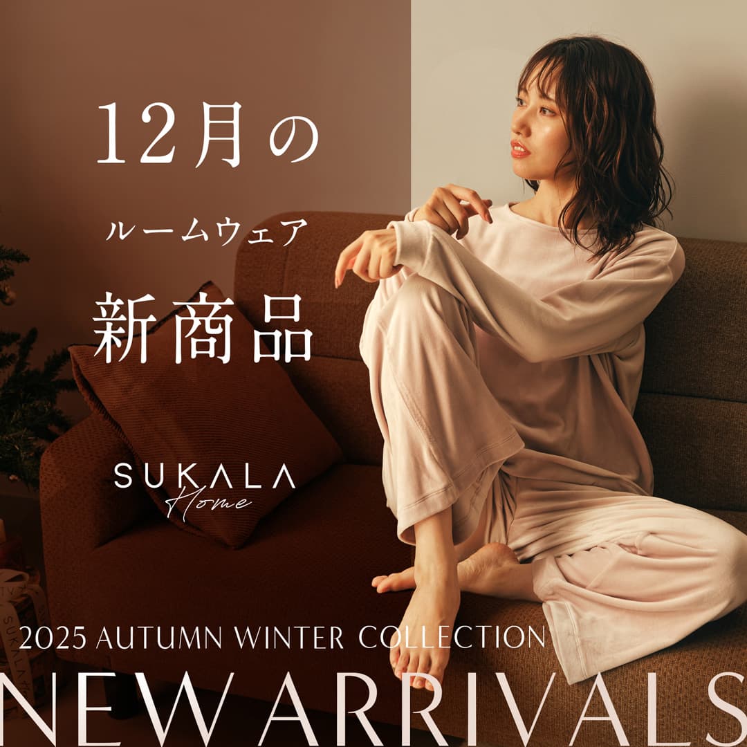 SUKALA（スカーラ） Official Brand Site