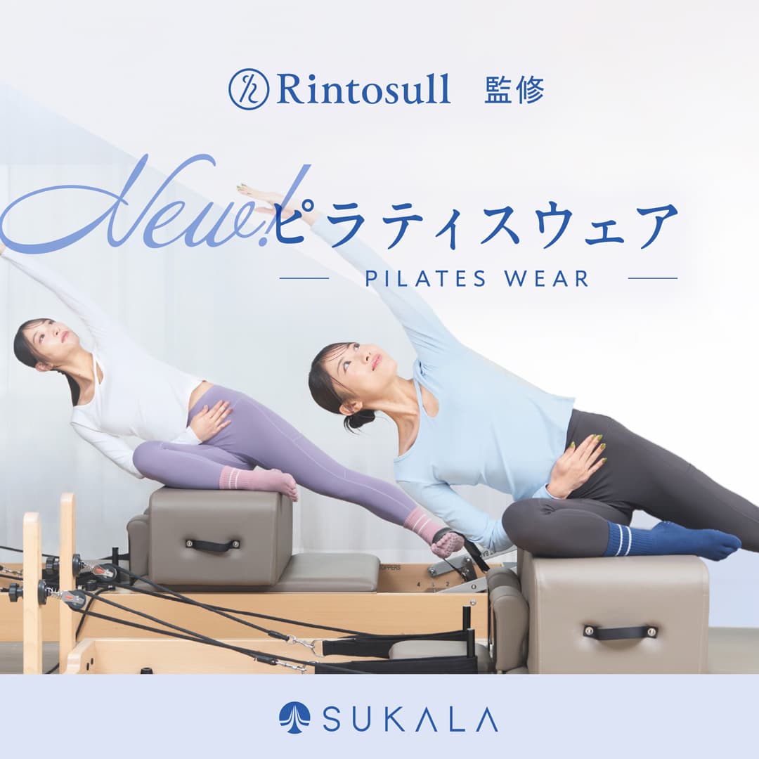 SUKALA（スカーラ） Official Brand Site