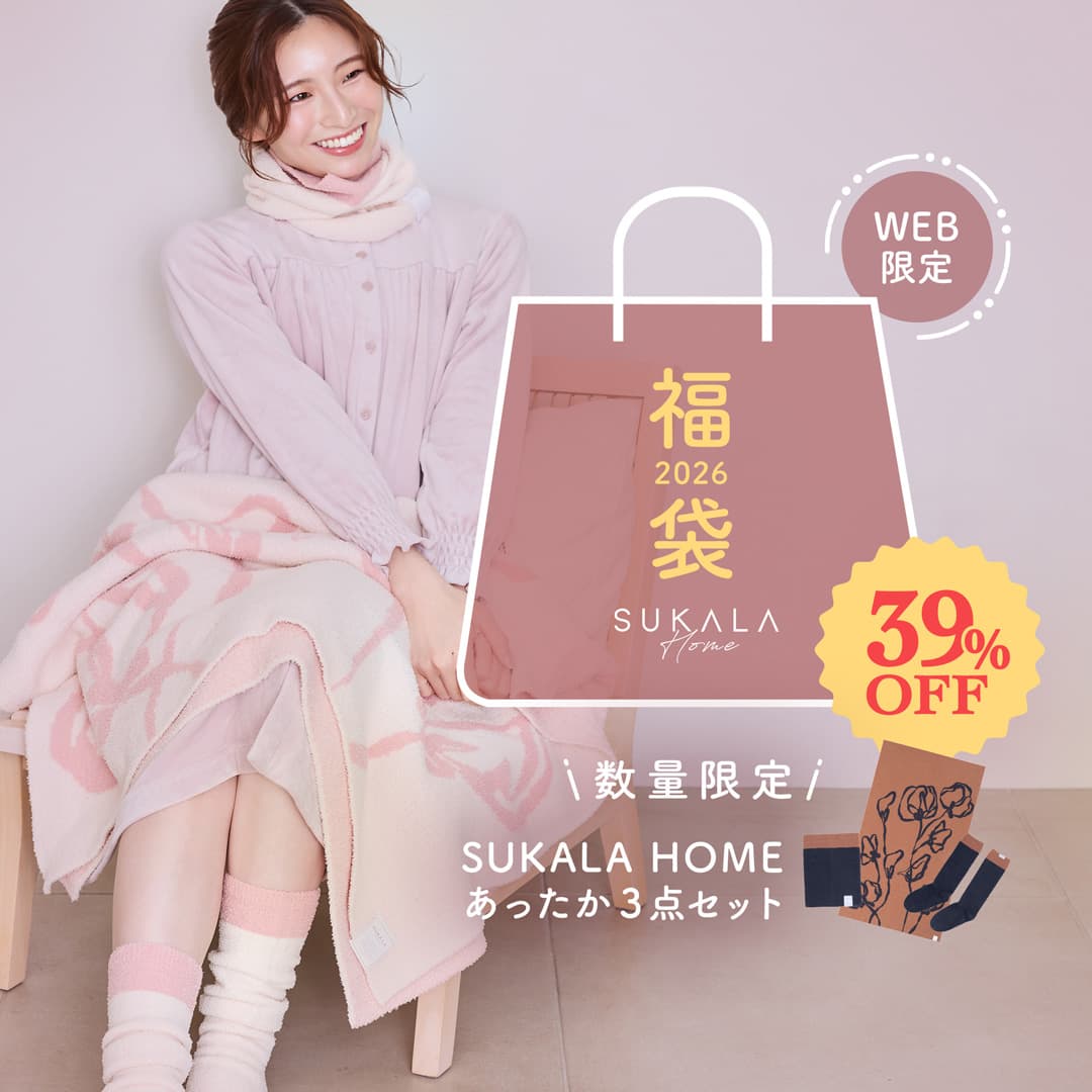 SUKALA（スカーラ） Official Brand Site