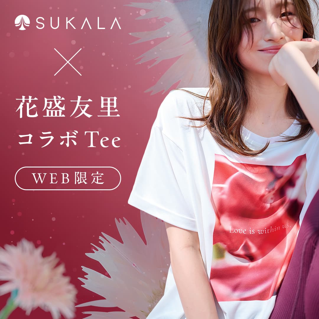 SUKALA（スカーラ） Official Brand Site