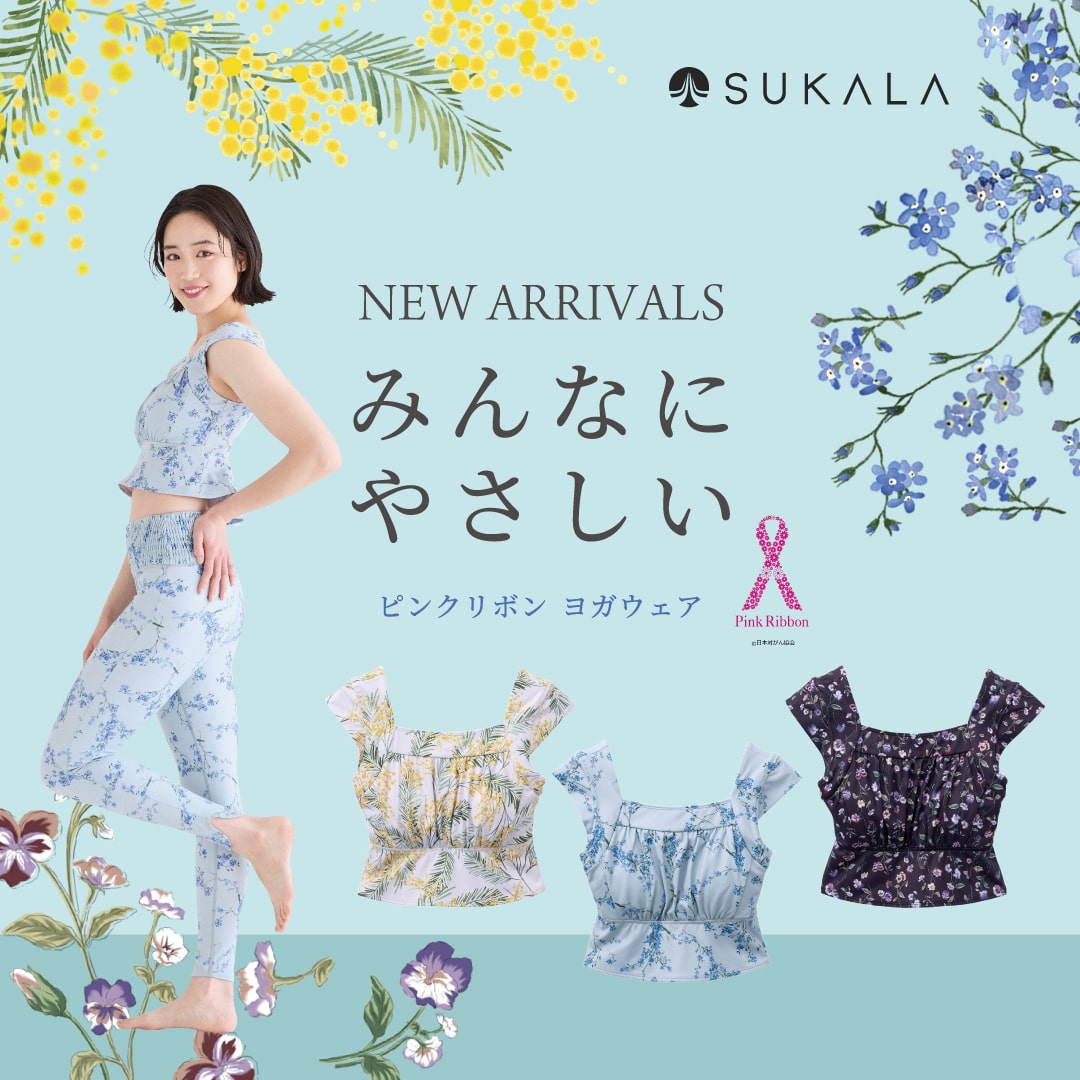NEW ARRIVALS