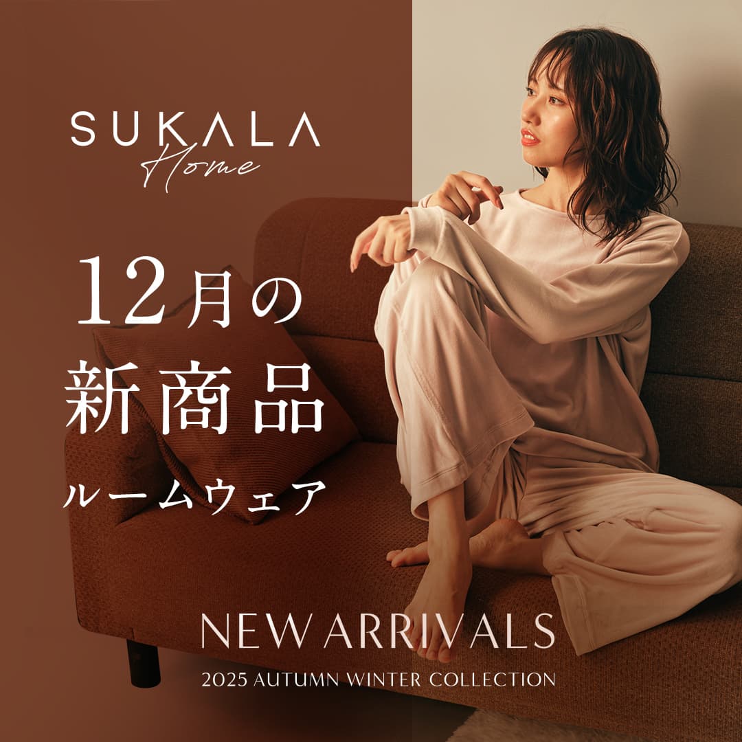 SUKALA（スカーラ） Official Brand Site