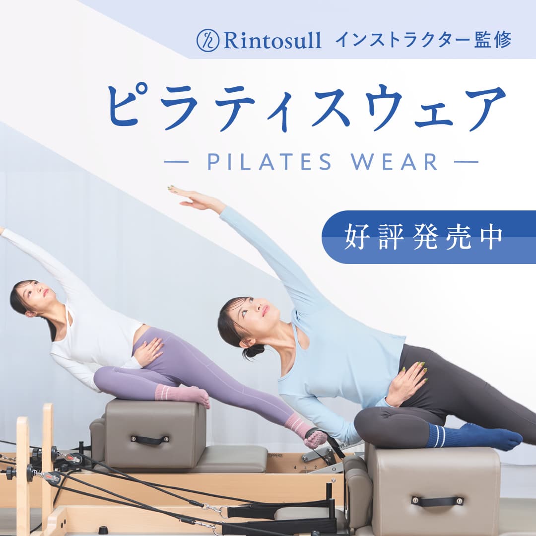 SUKALA（スカーラ） Official Brand Site