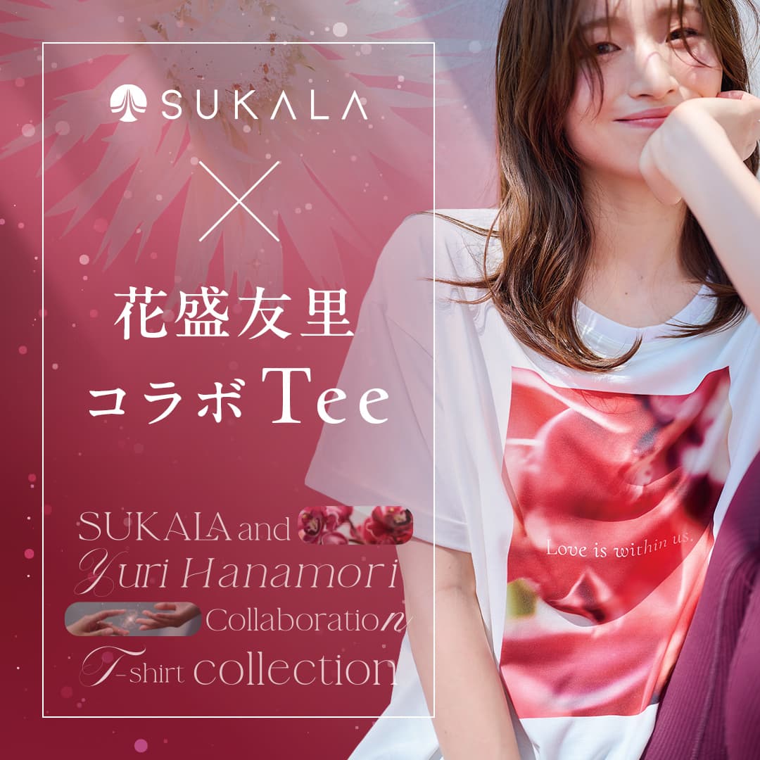 SUKALA（スカーラ） Official Brand Site