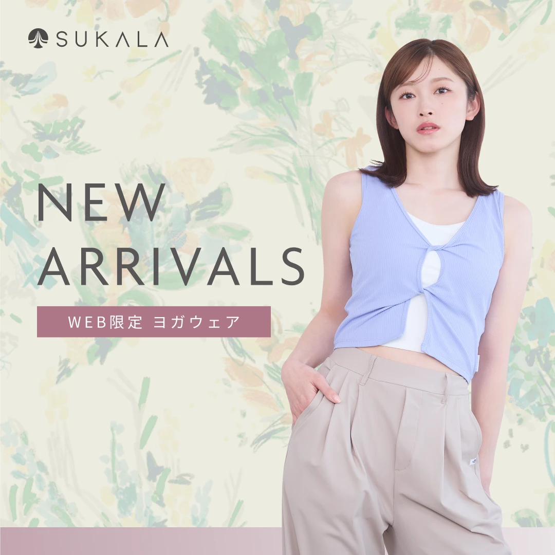 NEW ARRIVALS