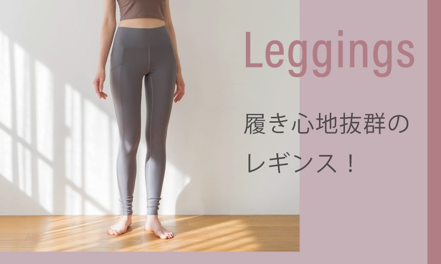 セットアップ ヨガウェア