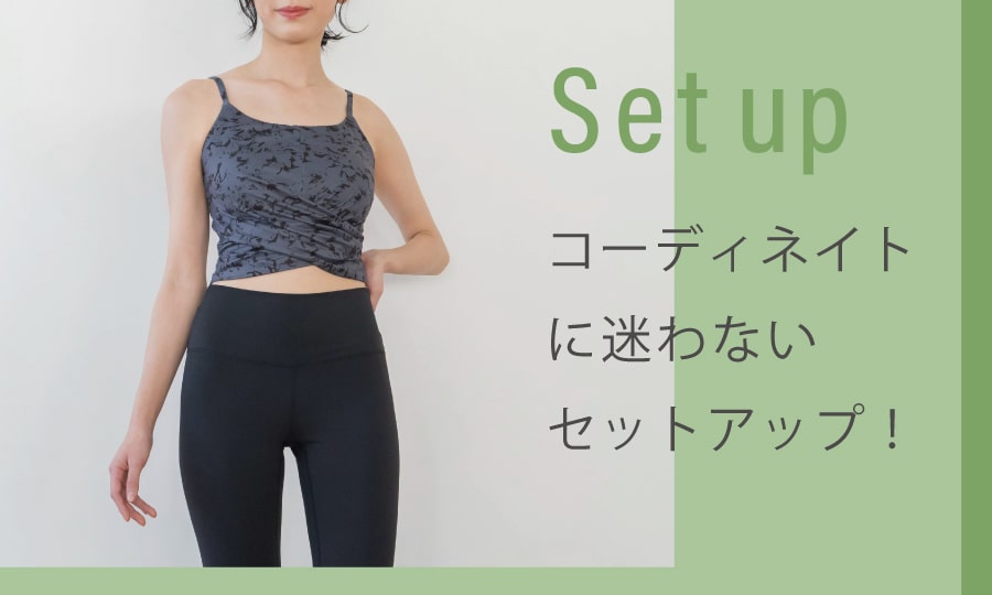 SUKALA（スカーラ） Official Brand Site